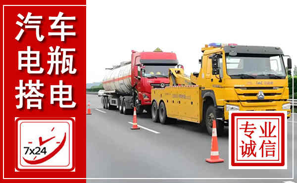 武邑吊车,汽车救援吊车电话