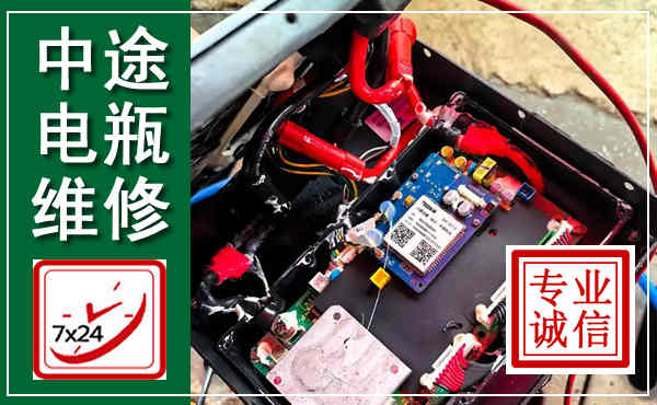 武邑汽车换电瓶,附近电瓶维修救援电话