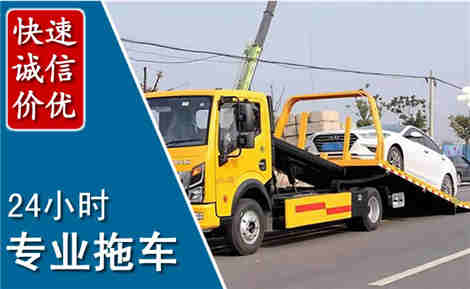 武邑拖车救援场景与案例