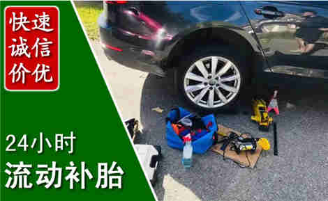 武邑流动补胎场景与案例