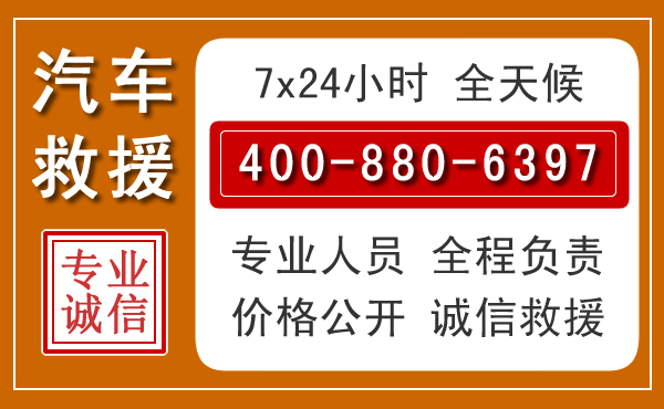 武邑夏季多雨季节，新能源汽车救援的五大注意事项