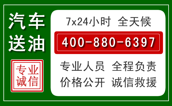 武邑拖车救援发展新趋势：北斗导航系统加持下的拖车救援特点