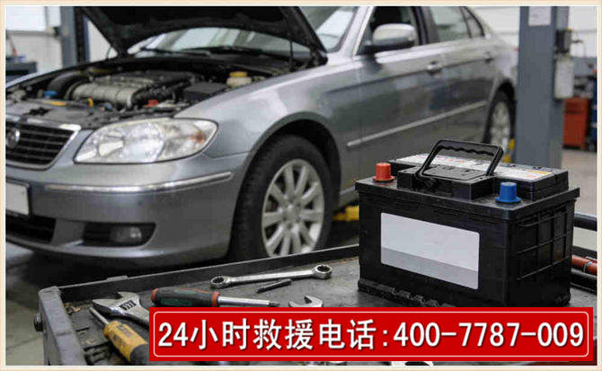 武邑 高温雨天汽车突然没电车辆无法正常行驶该如何处理呢